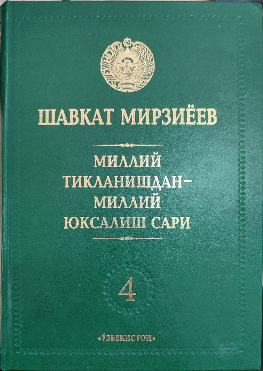 book