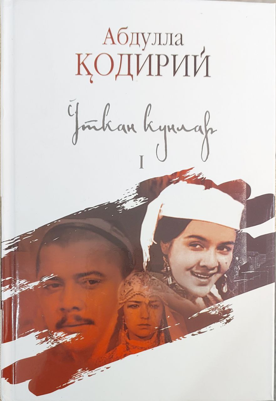 book