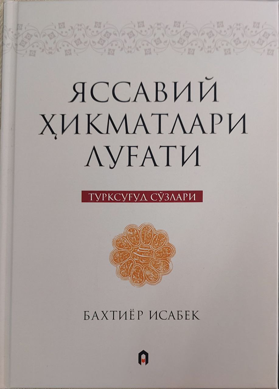 book